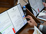 53-я сессия Алтайского краевого Законодательного Собрания
